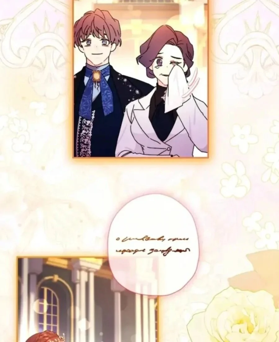 The Male Lead's Little Lion Daughter Chapter 123 Gambar 81