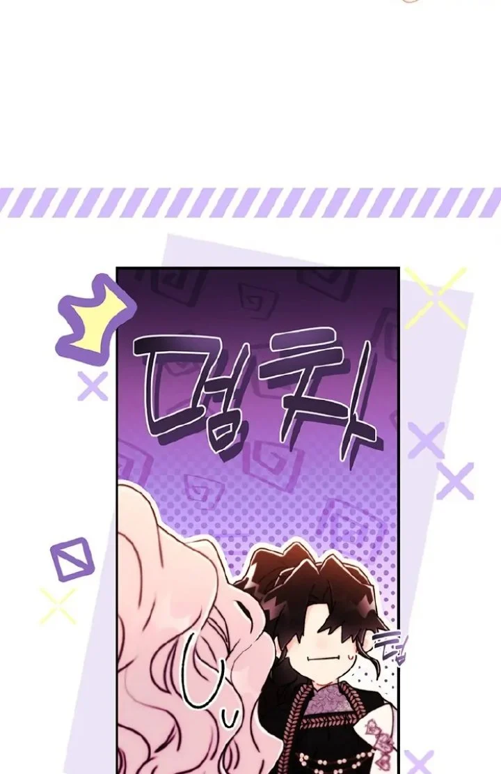 The Male Lead's Little Lion Daughter Chapter 137 Gambar 51