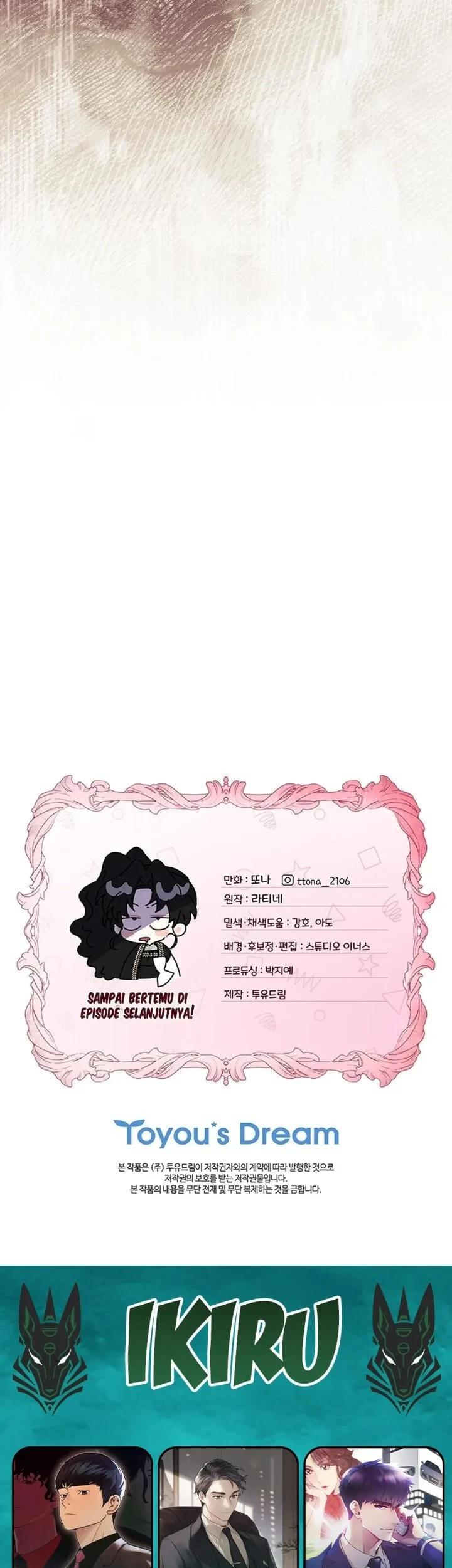 The Male Lead's Little Lion Daughter Chapter 139 Gambar 49