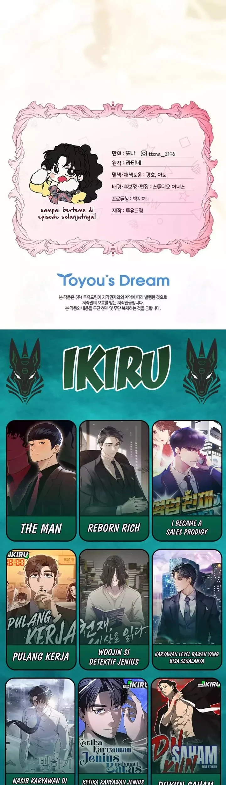 The Male Lead's Little Lion Daughter Chapter 146 Gambar 59