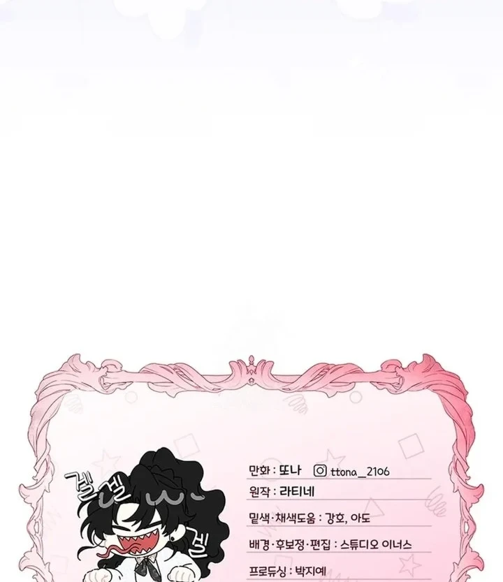 The Male Lead's Little Lion Daughter Chapter 152 Gambar 66