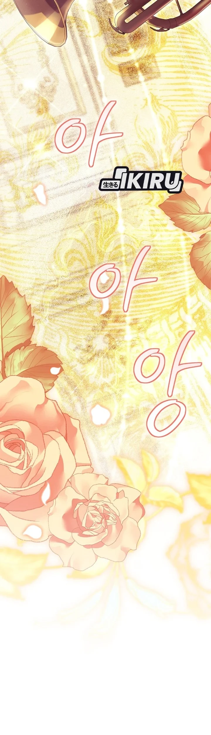 The Male Lead's Little Lion Daughter Chapter 158 Gambar 47