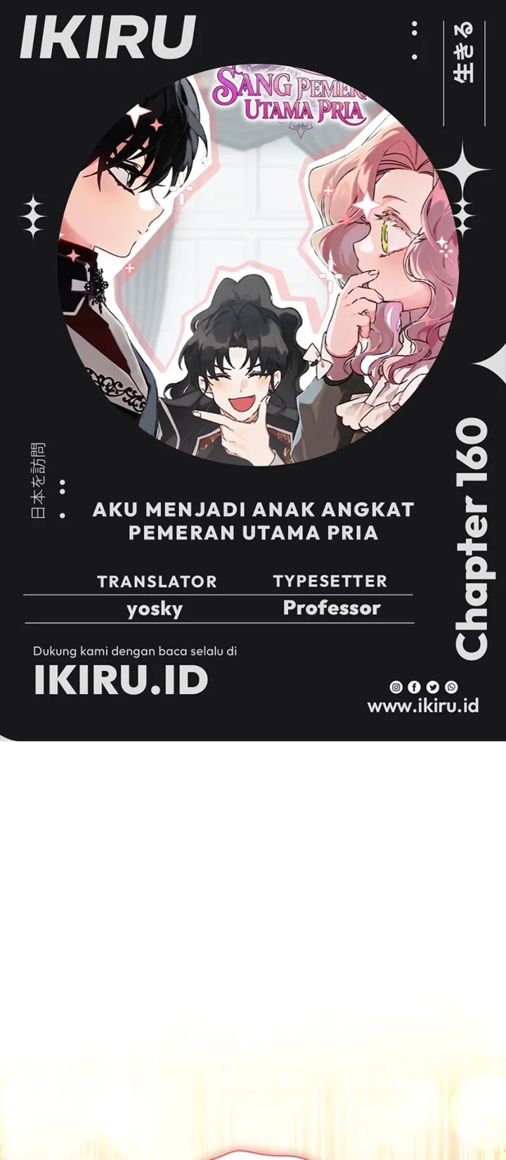 Komik The Male Lead's Little Lion Daughter Chapter 160 gambar 1