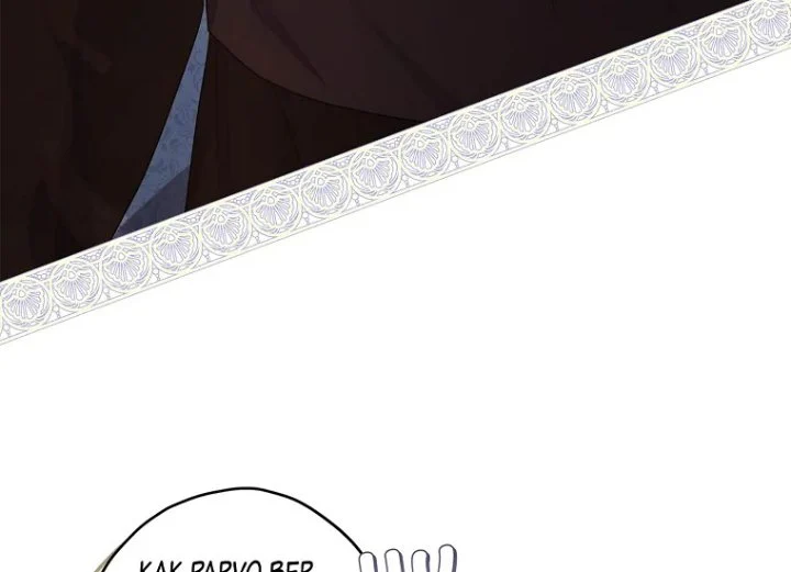 The Male Lead's Little Lion Daughter Chapter 75 Gambar 99