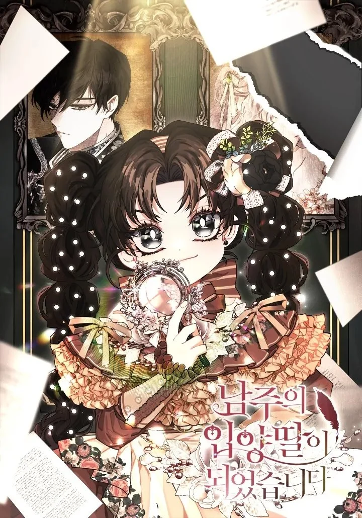Komik The Male Lead's Little Lion Daughter Chapter 88 gambar 1