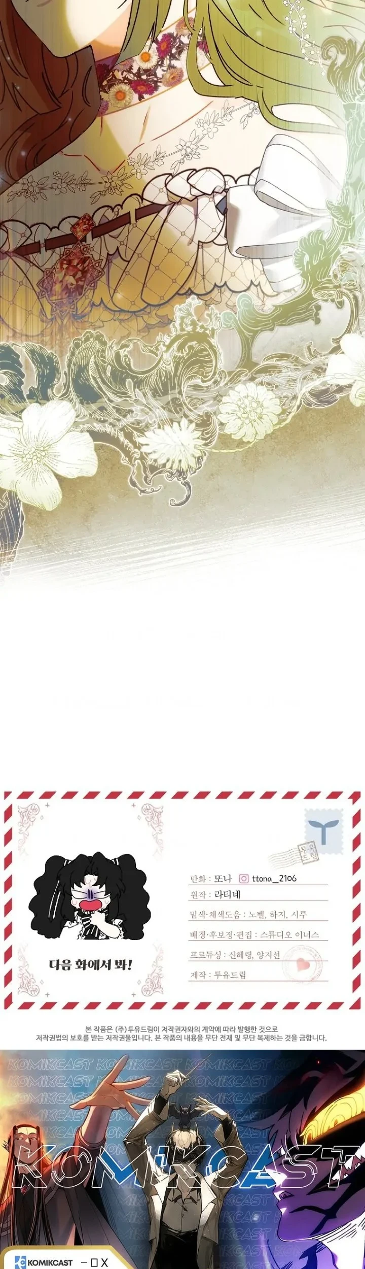 The Male Lead's Little Lion Daughter Chapter 91 Gambar 50