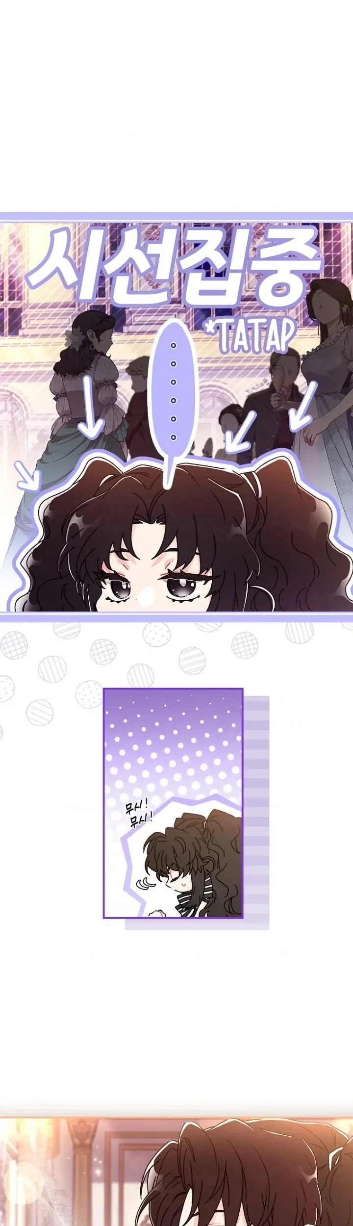 The Male Lead's Little Lion Daughter Chapter 93 Gambar 5