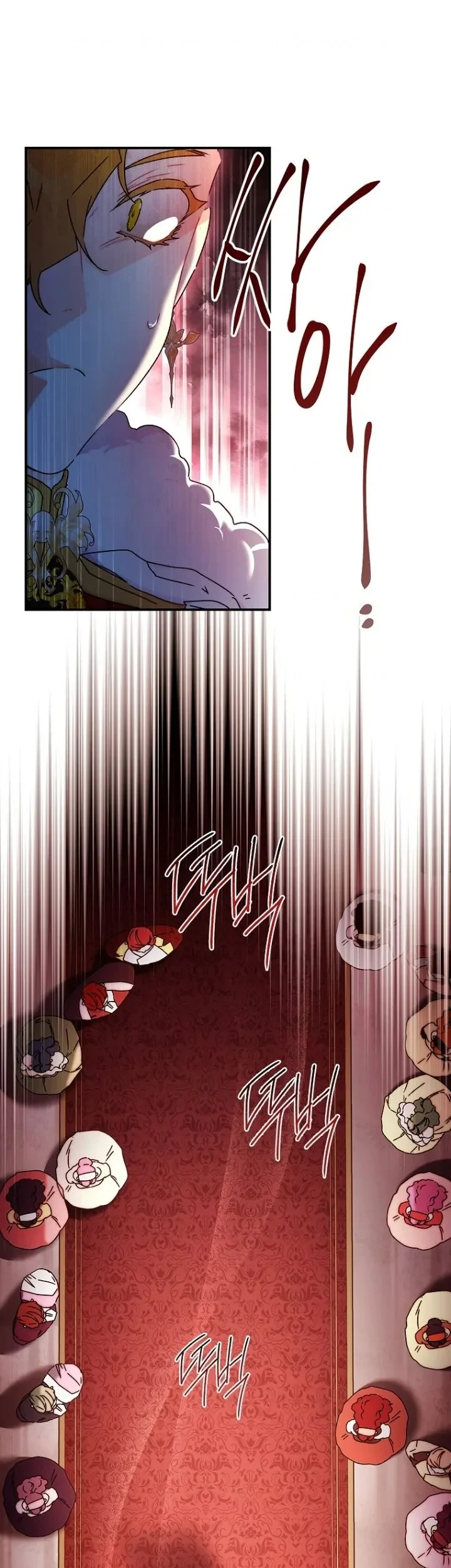 The Male Lead's Little Lion Daughter Chapter 95 Gambar 26