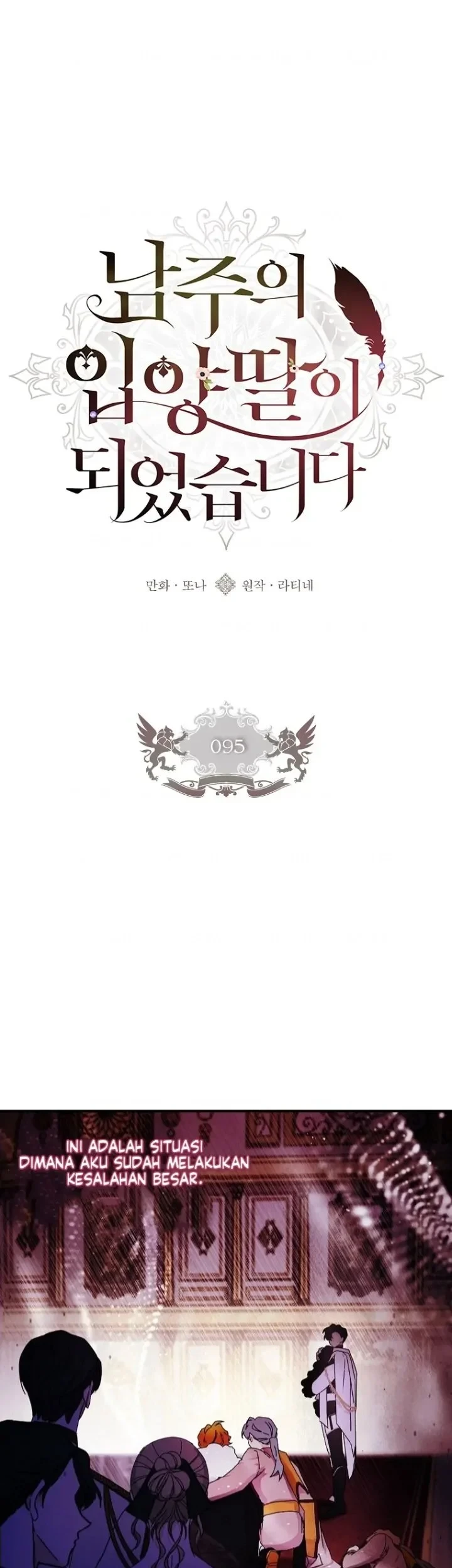 The Male Lead's Little Lion Daughter Chapter 95 Gambar 16