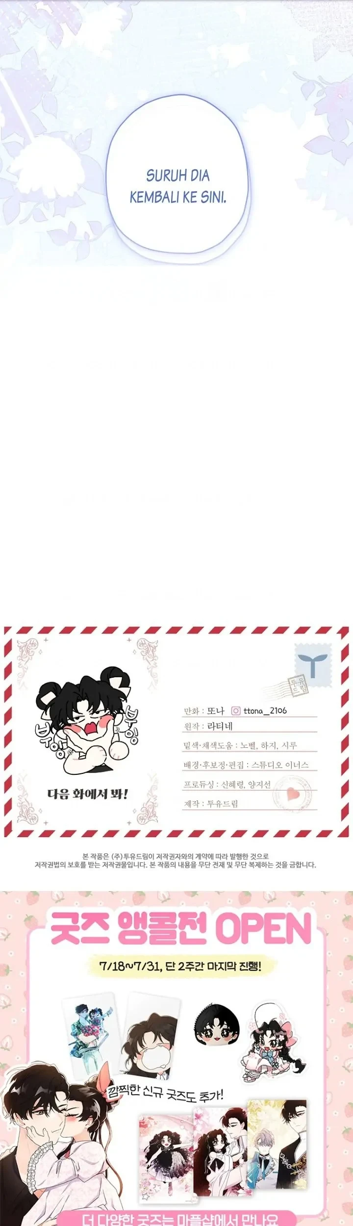 The Male Lead's Little Lion Daughter Chapter 98 Gambar 49