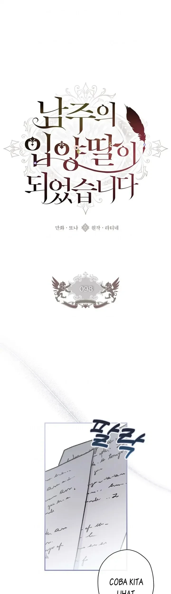 The Male Lead's Little Lion Daughter Chapter 98 Gambar 7