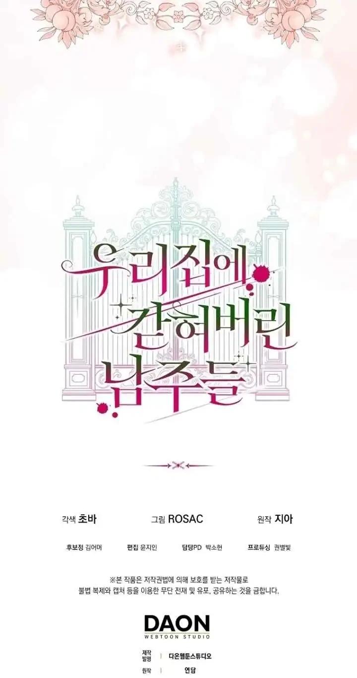 The Male Leads Are Trapped in My House Chapter 2 Gambar 51