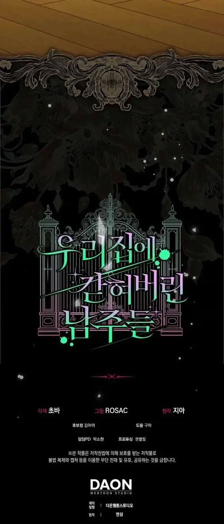 The Male Leads Are Trapped in My House Chapter 23 Gambar 45