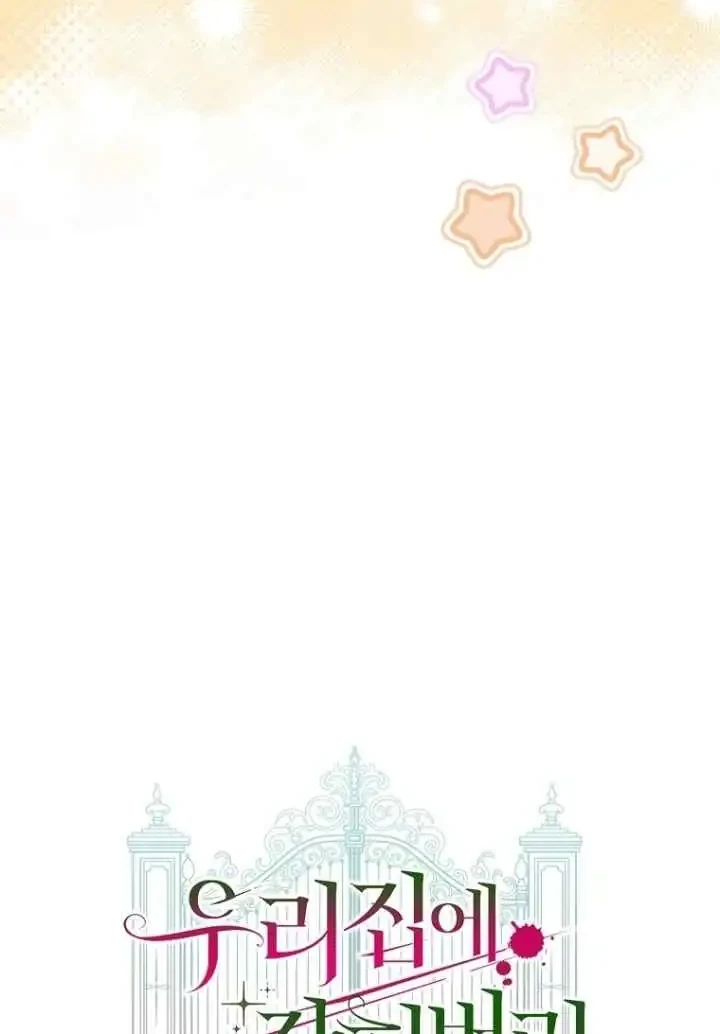 The Male Leads Are Trapped in My House Chapter 26 Gambar 54