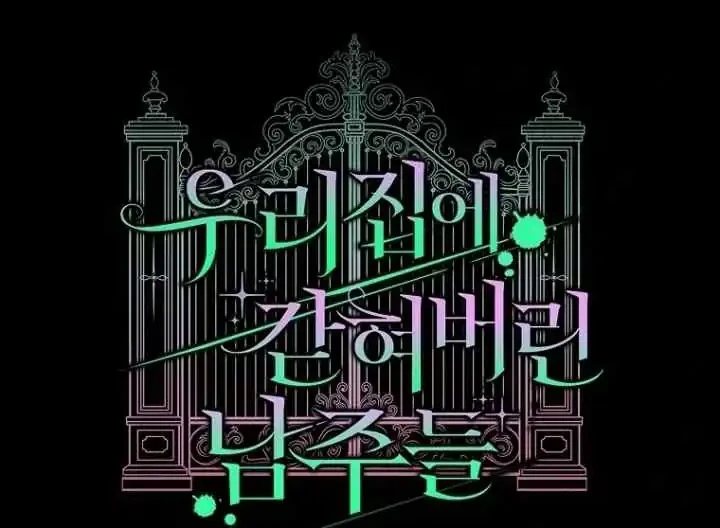 The Male Leads Are Trapped in My House Chapter 3 Gambar 54