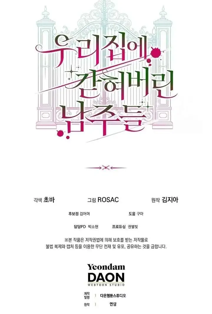 The Male Leads Are Trapped in My House Chapter 30 Gambar 56