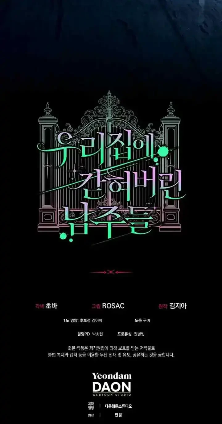 The Male Leads Are Trapped in My House Chapter 45 Gambar 54