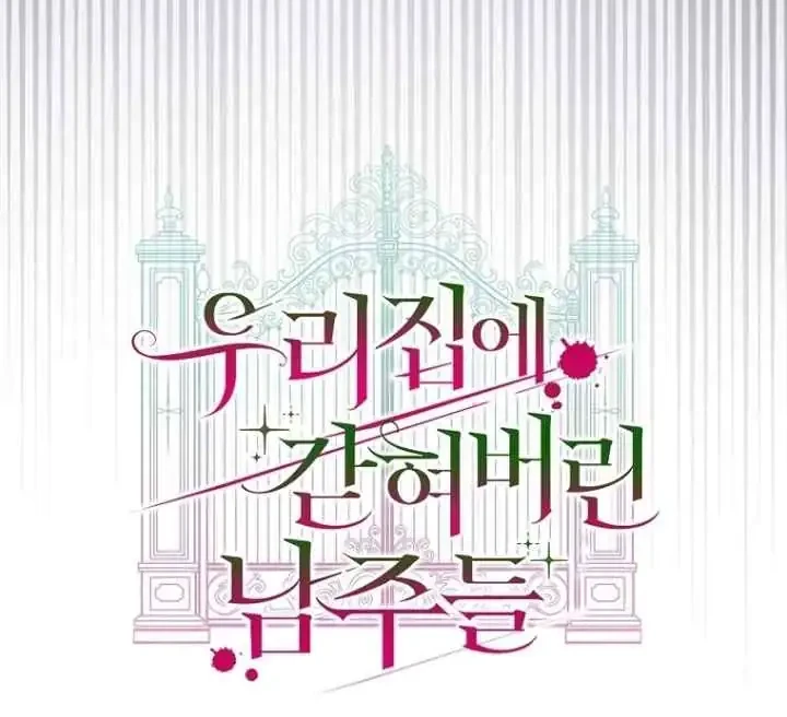 The Male Leads Are Trapped in My House Chapter 7 Gambar 54
