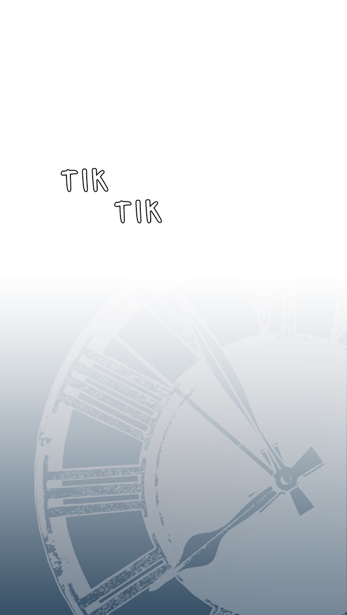 The Man Chapter 1 Gambar 79