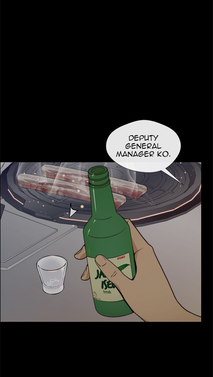 The Man Chapter 100 Gambar 19
