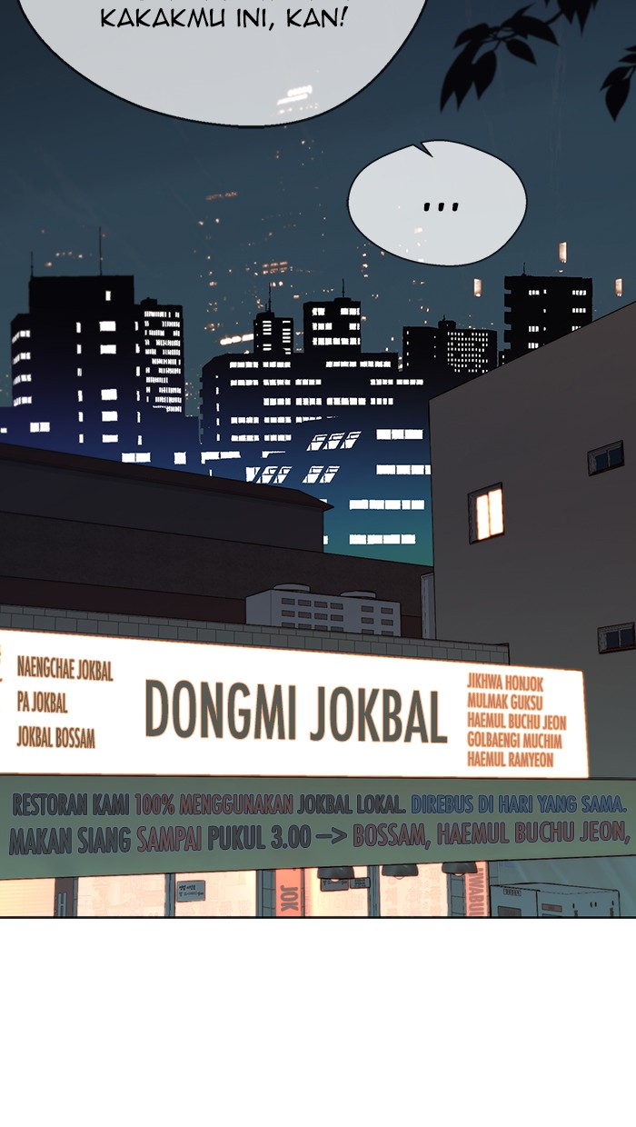 The Man Chapter 100 Gambar 46