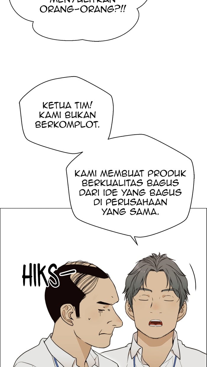 The Man Chapter 101 Gambar 47