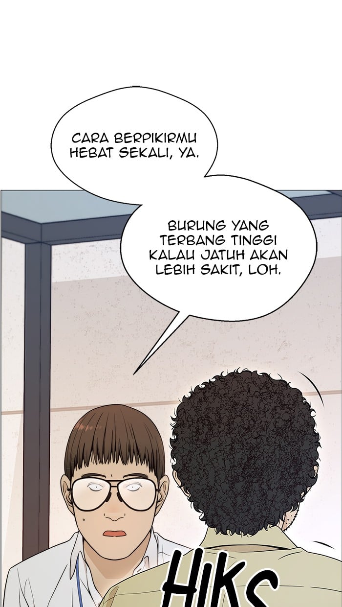 The Man Chapter 102 Gambar 51