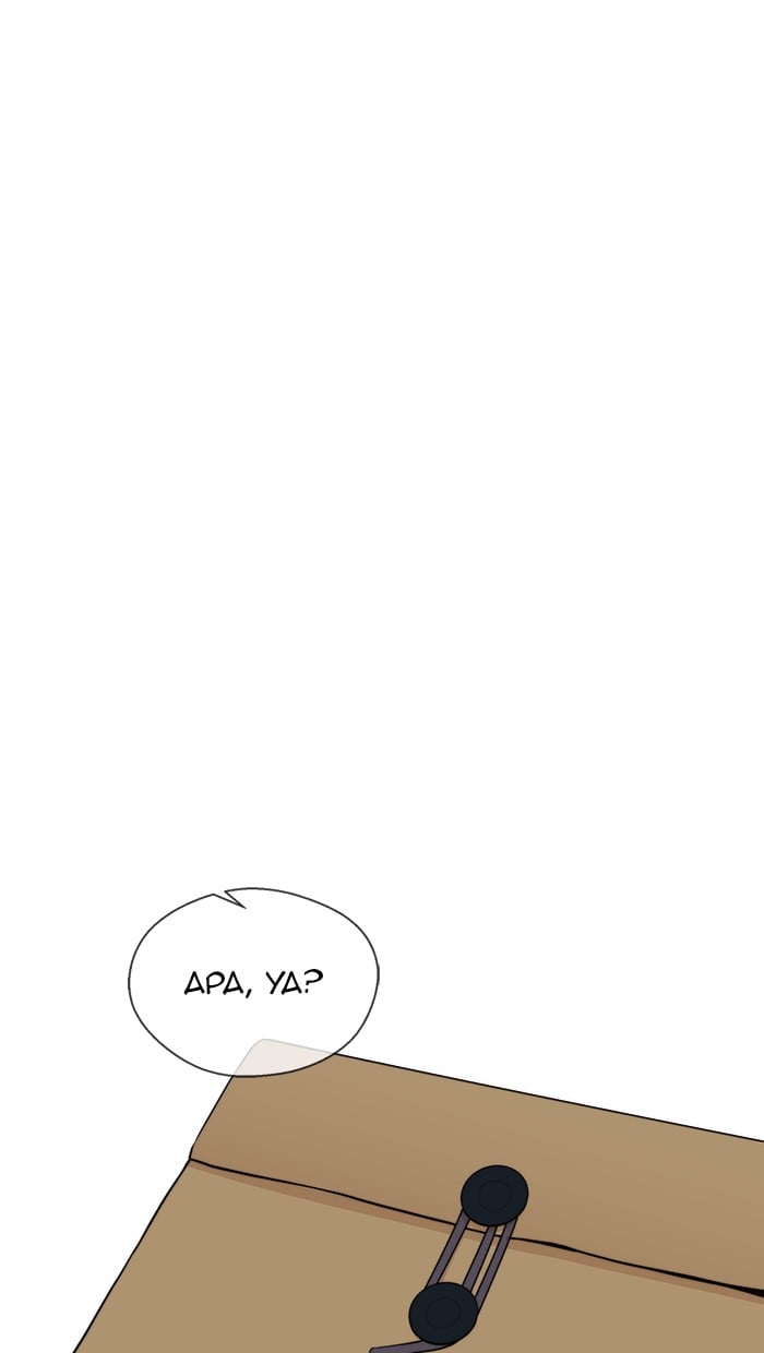The Man Chapter 103 Gambar 76
