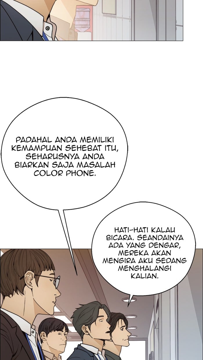 The Man Chapter 104 Gambar 46