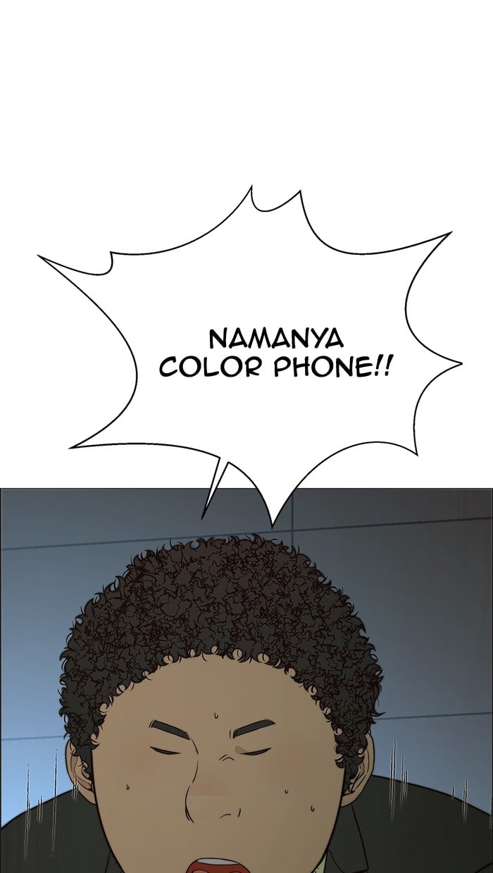 The Man Chapter 107 Gambar 75