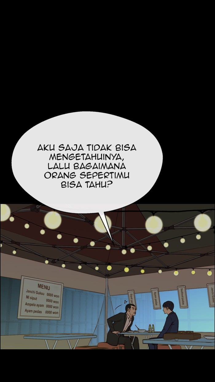 The Man Chapter 108 Gambar 13