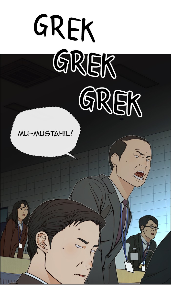 The Man Chapter 108 Gambar 84