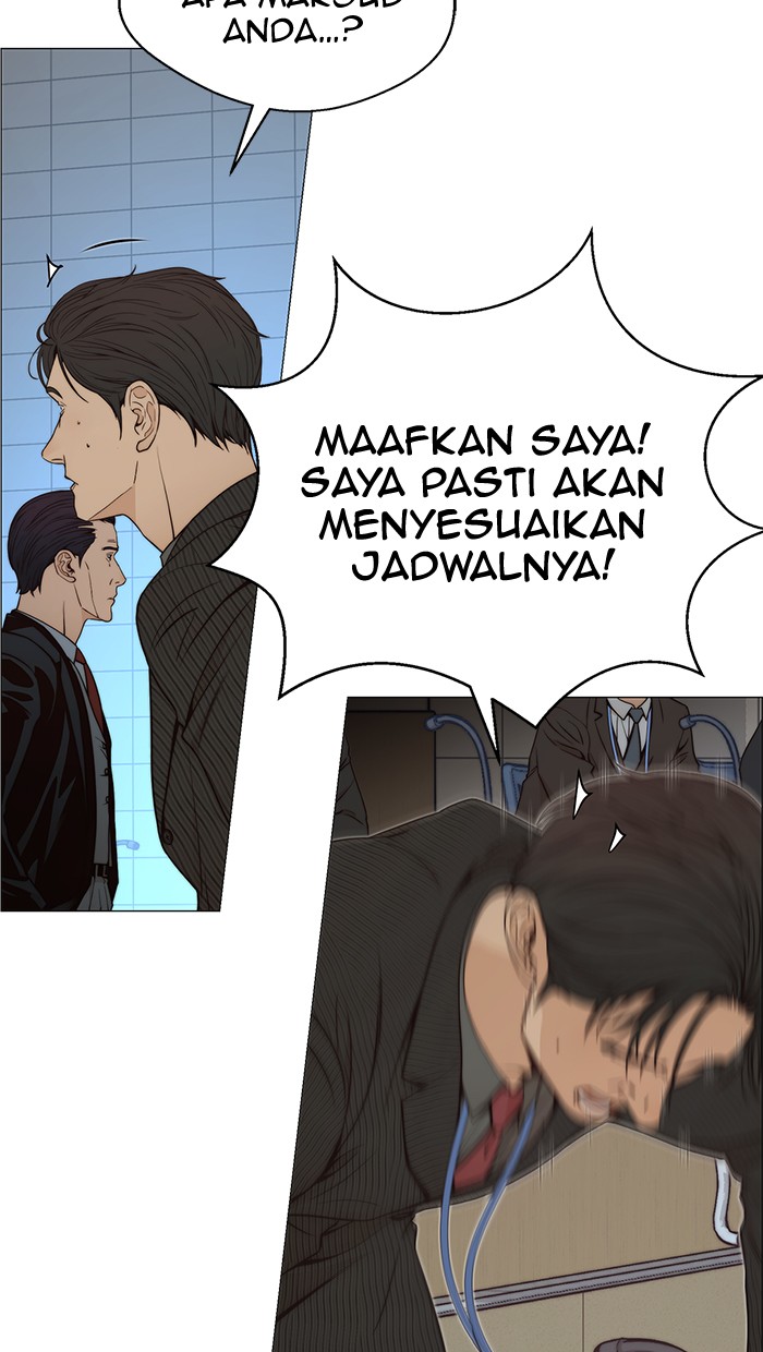 The Man Chapter 109 Gambar 49