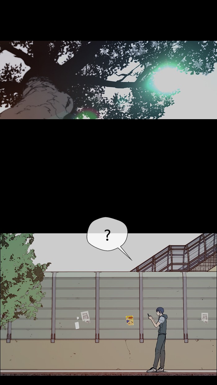 The Man Chapter 11 Gambar 78