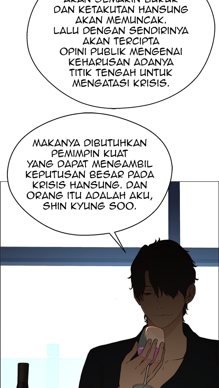 The Man Chapter 111 Gambar 17