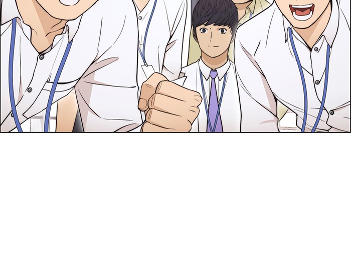 The Man Chapter 111 Gambar 72