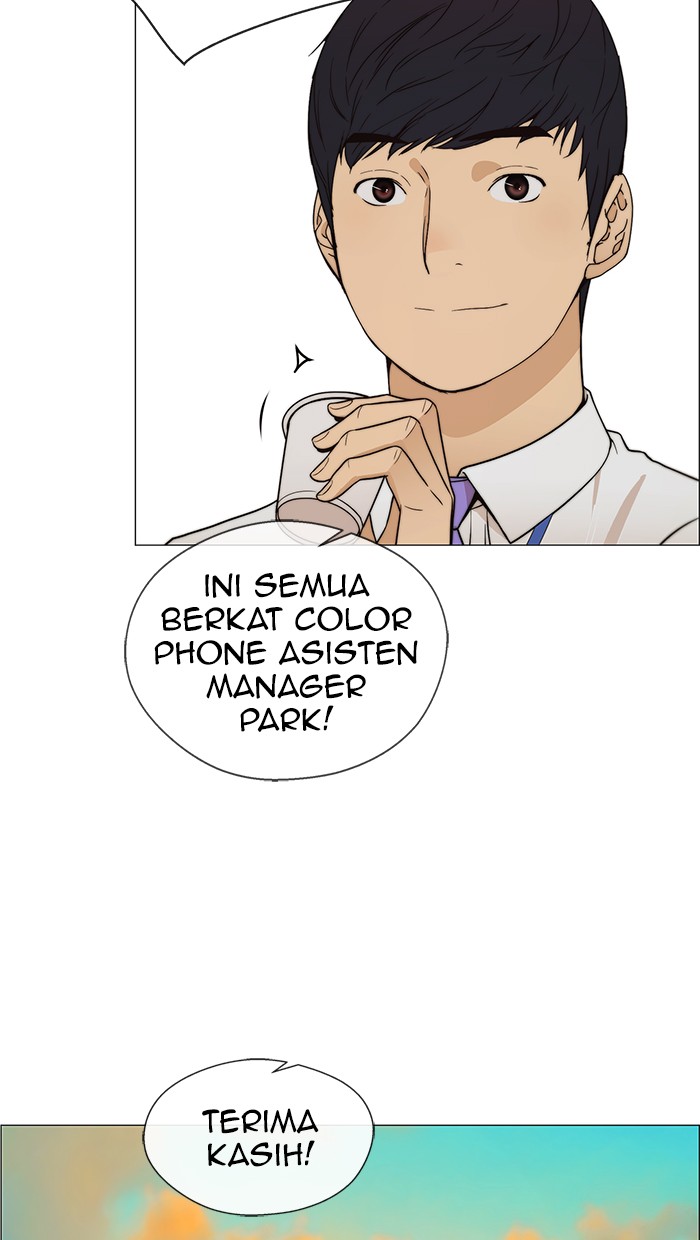 The Man Chapter 111 Gambar 76