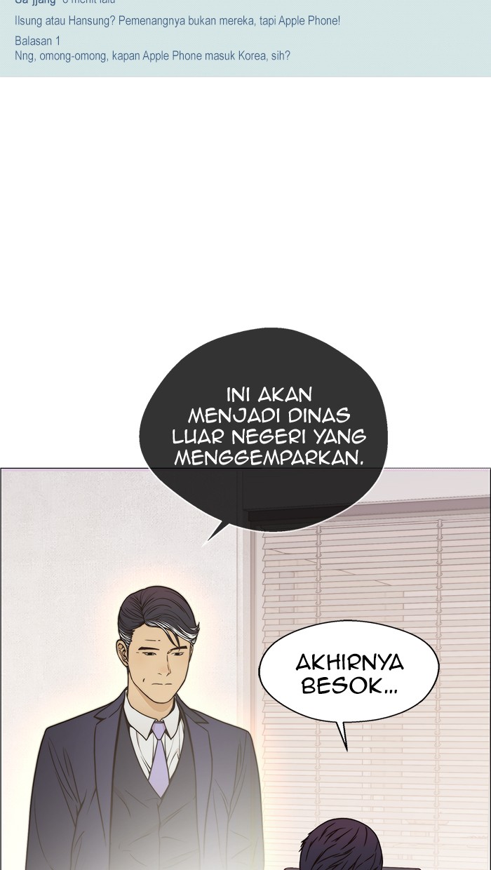 The Man Chapter 113 Gambar 8