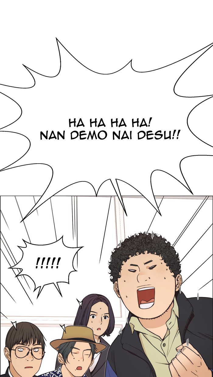 The Man Chapter 113 Gambar 86