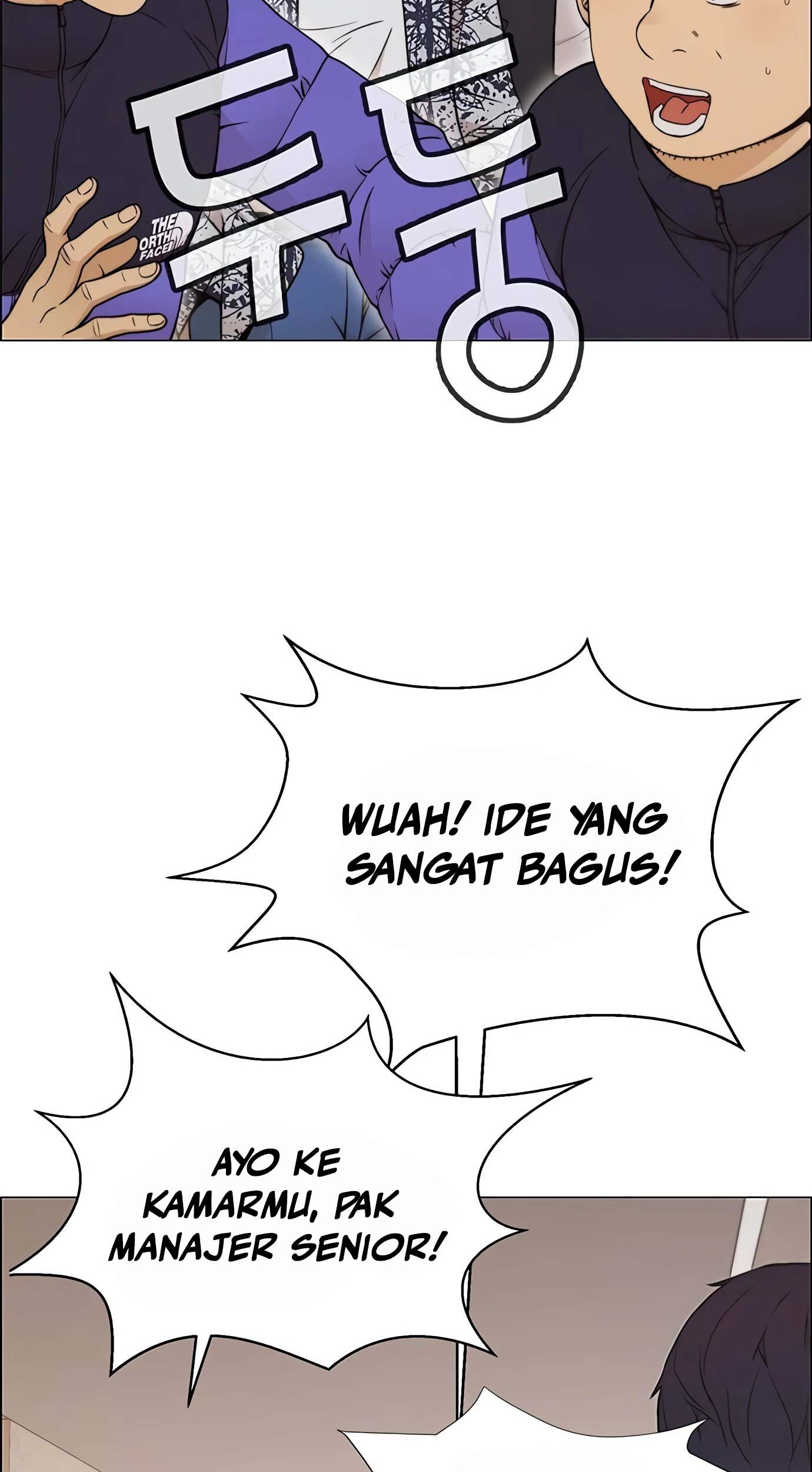 The Man Chapter 114 Gambar 74