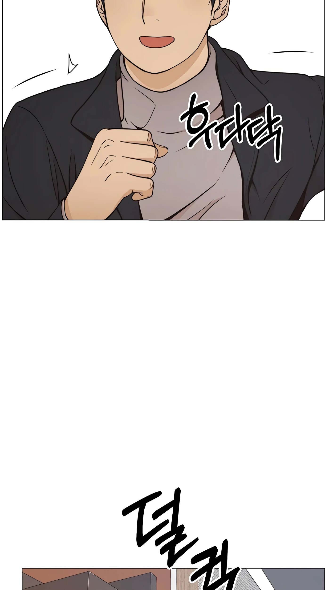 The Man Chapter 114 Gambar 77