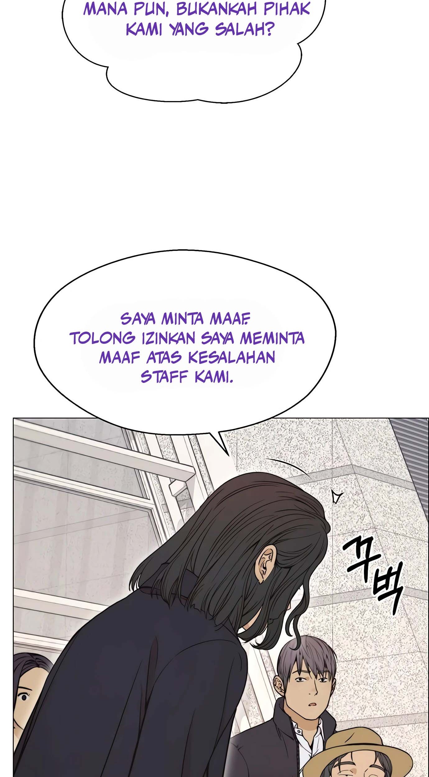 The Man Chapter 114 Gambar 14