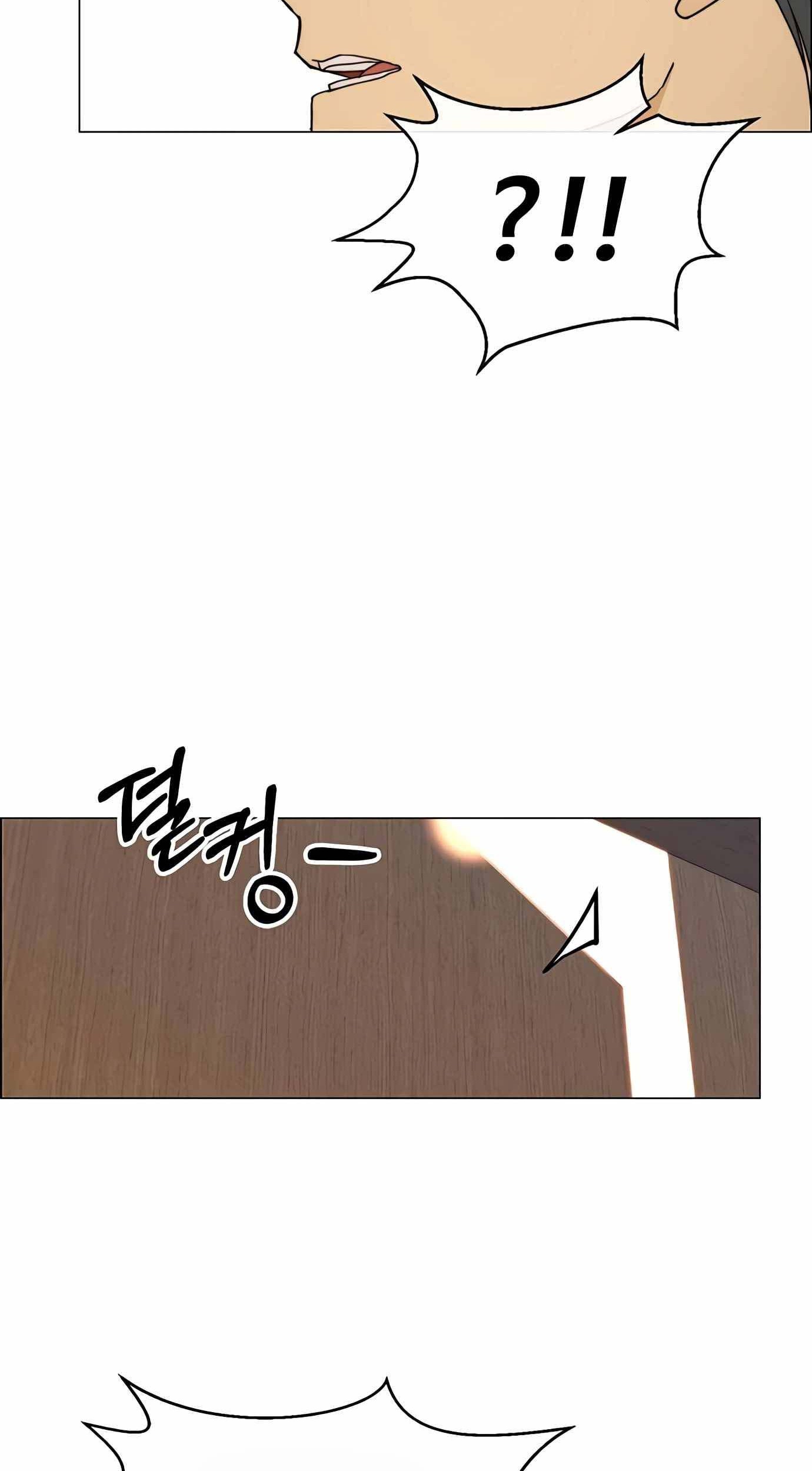 The Man Chapter 115 Gambar 9