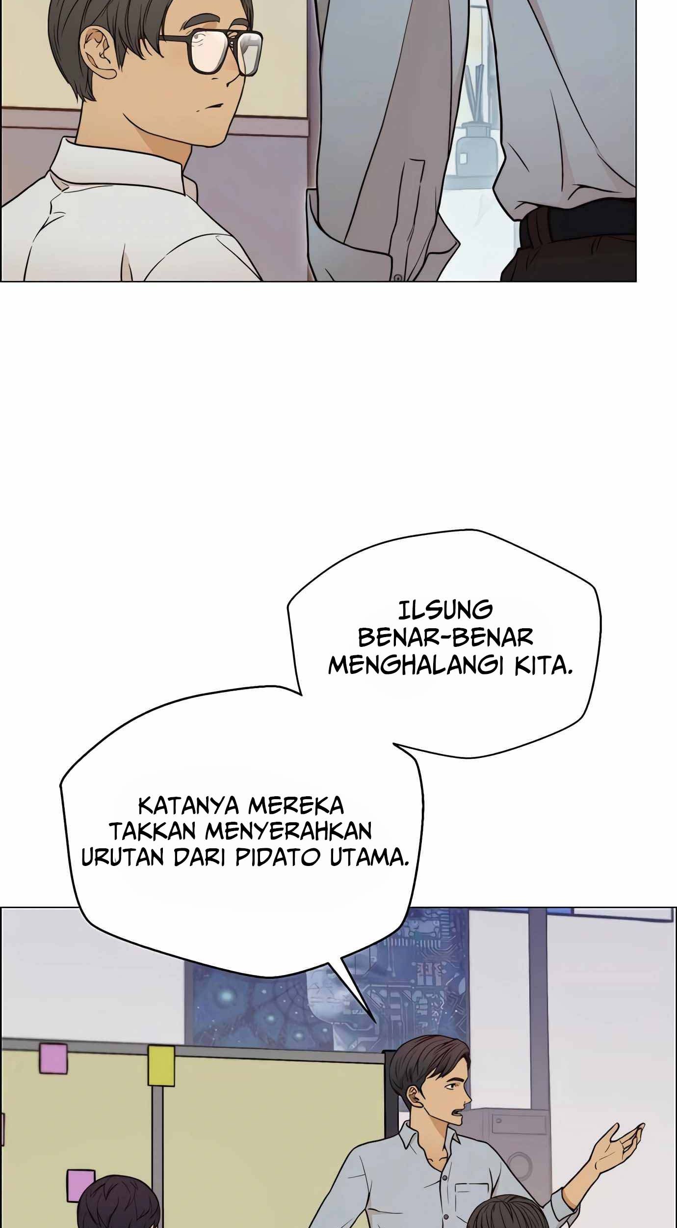 The Man Chapter 115 Gambar 46