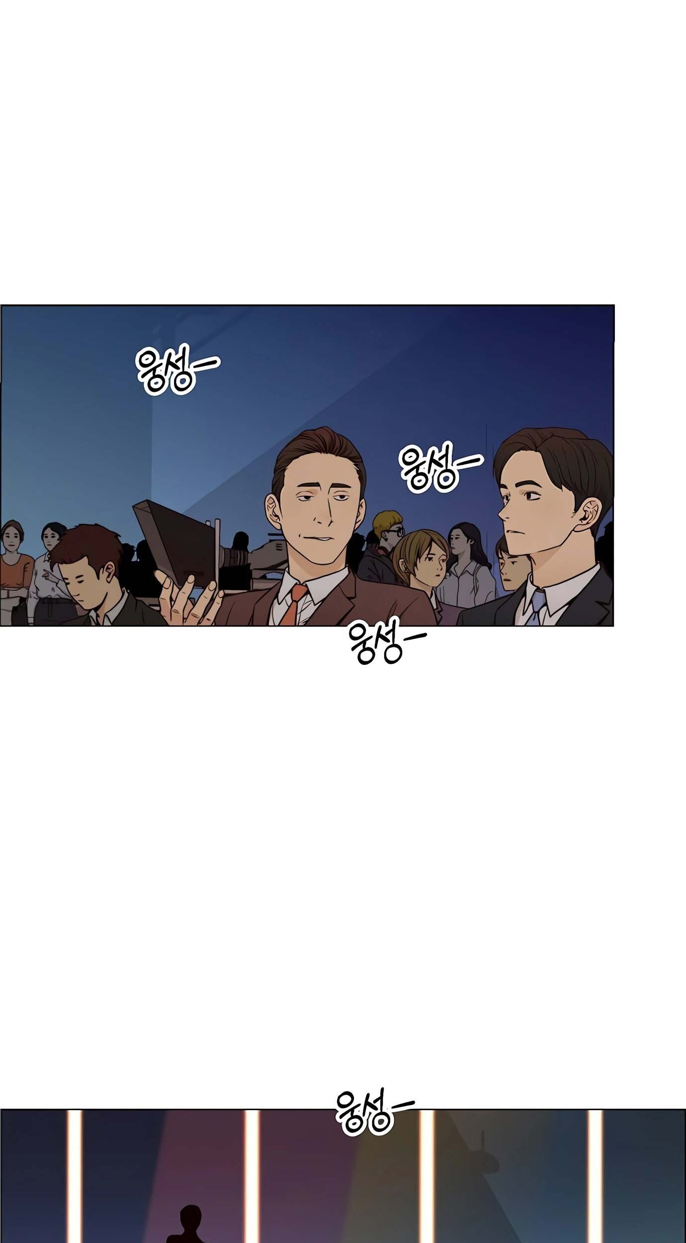 The Man Chapter 116 Gambar 70