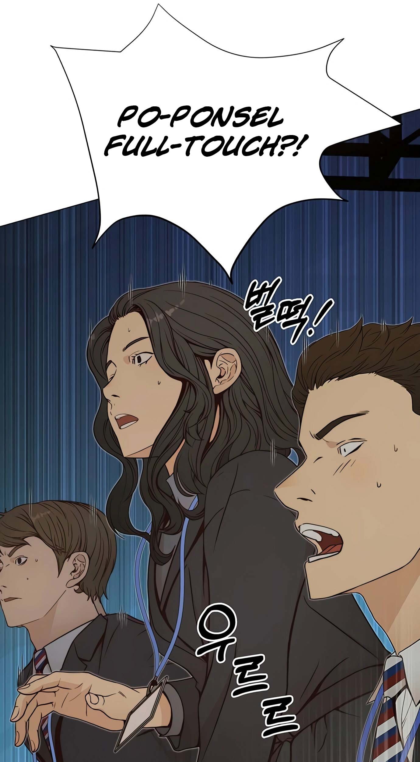The Man Chapter 116 Gambar 75