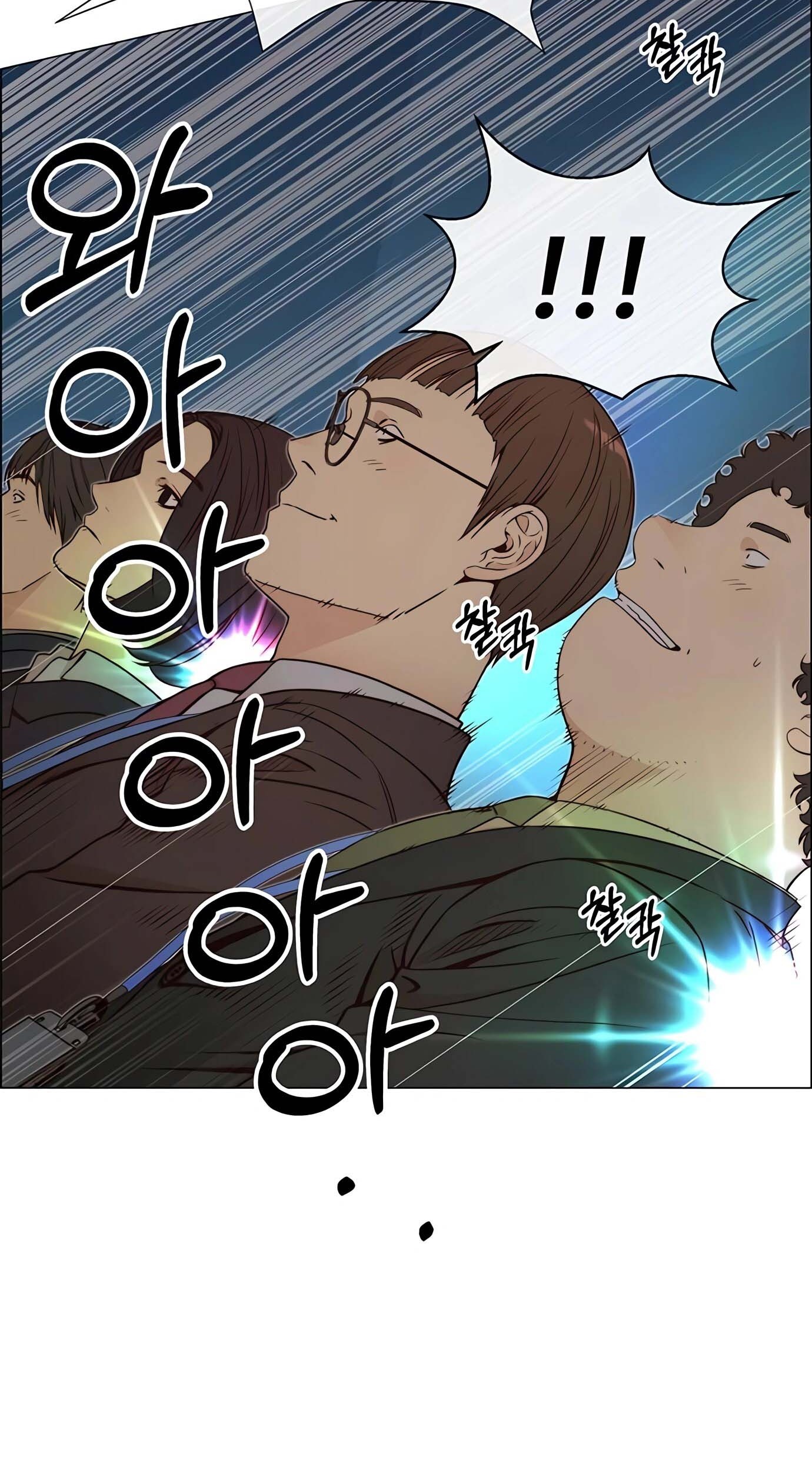 The Man Chapter 116 Gambar 83