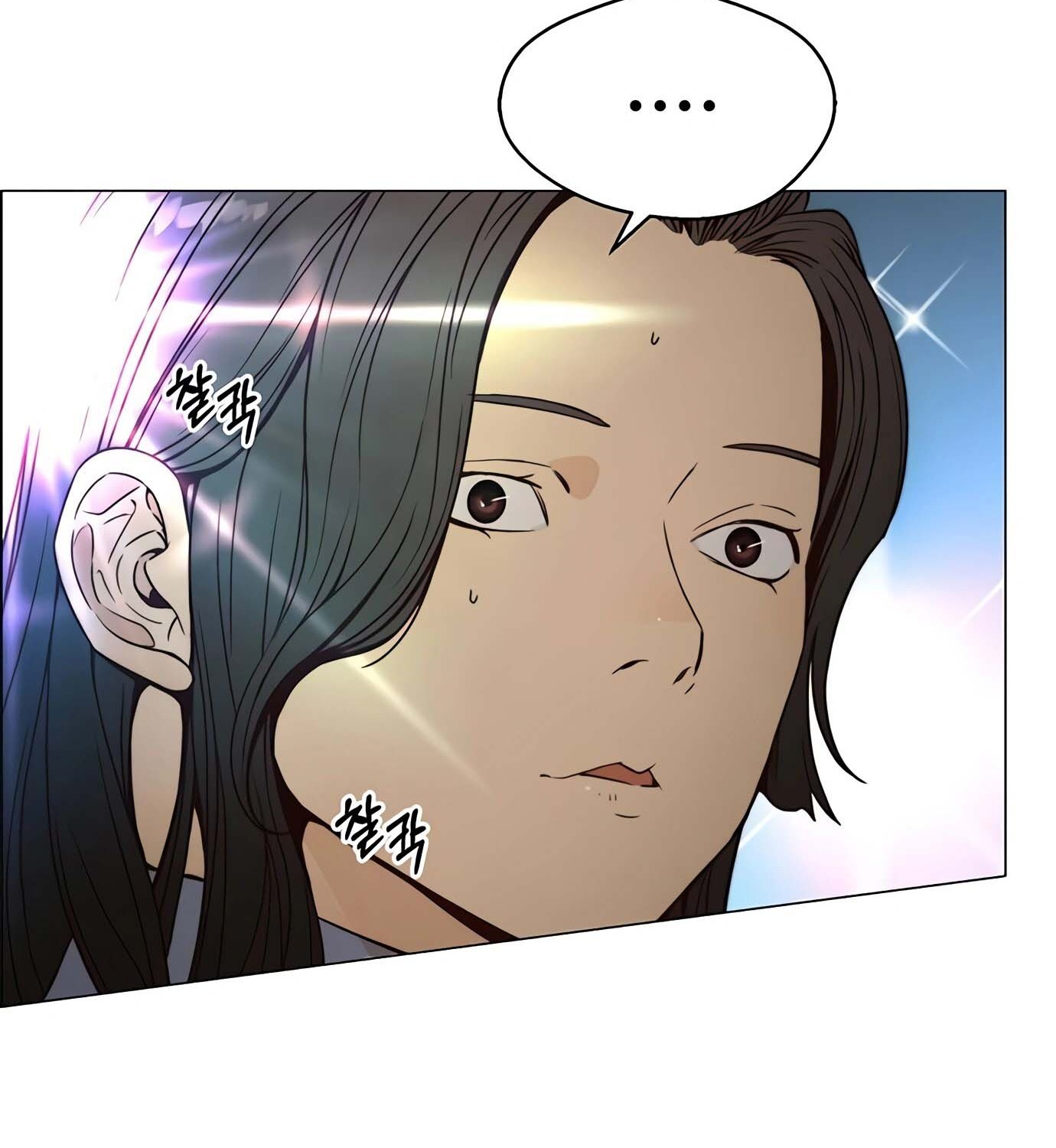 The Man Chapter 116 Gambar 86