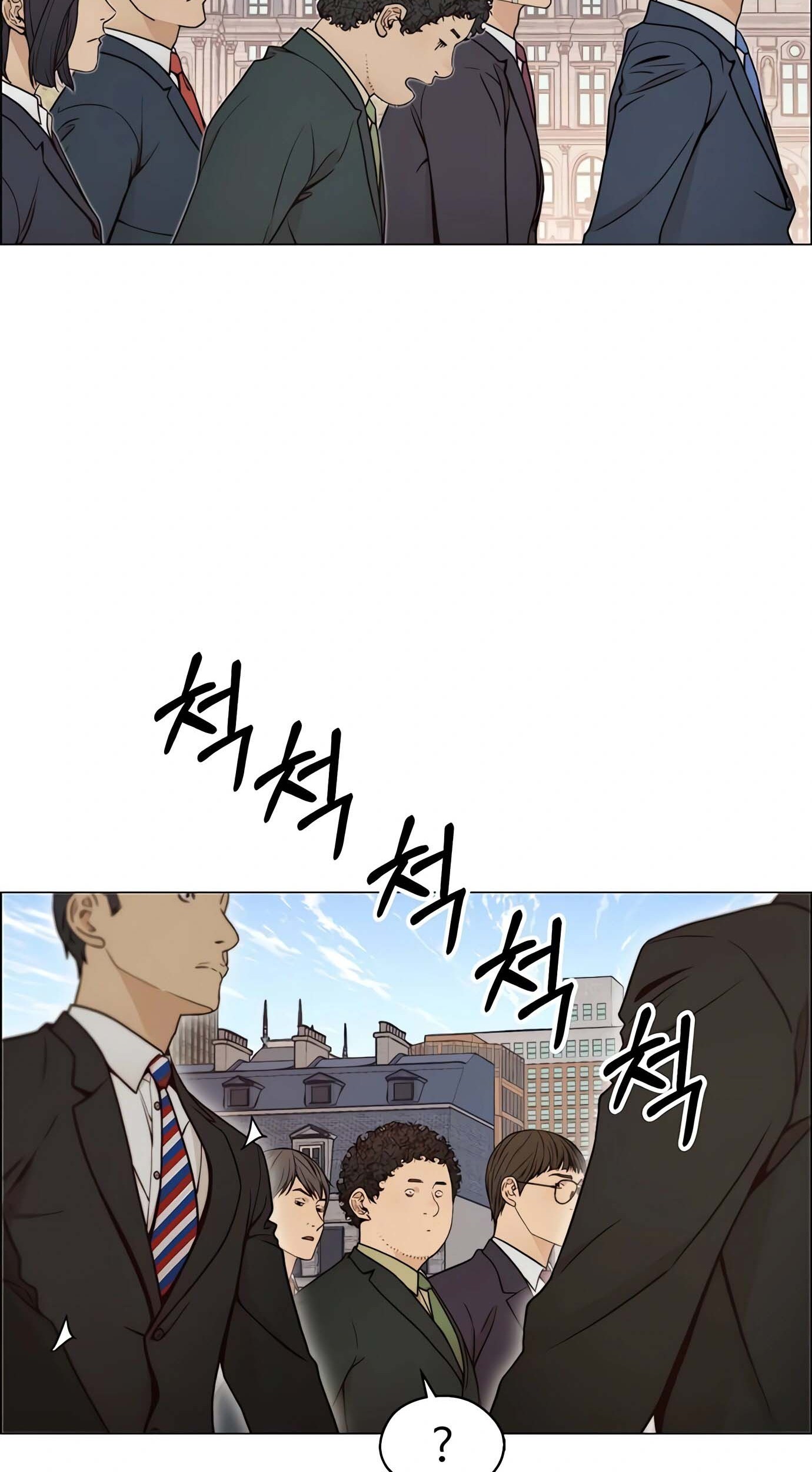 The Man Chapter 116 Gambar 40