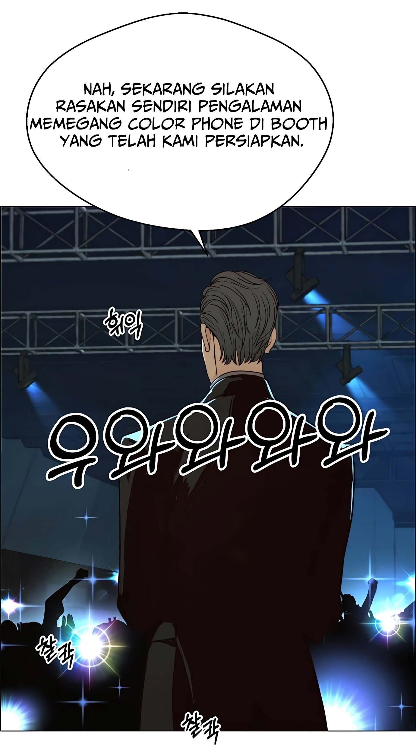 The Man Chapter 117 Gambar 20